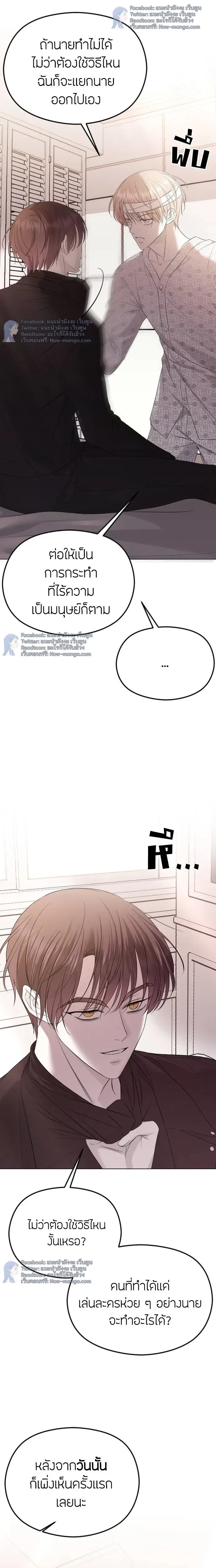 หน้าที่ 11