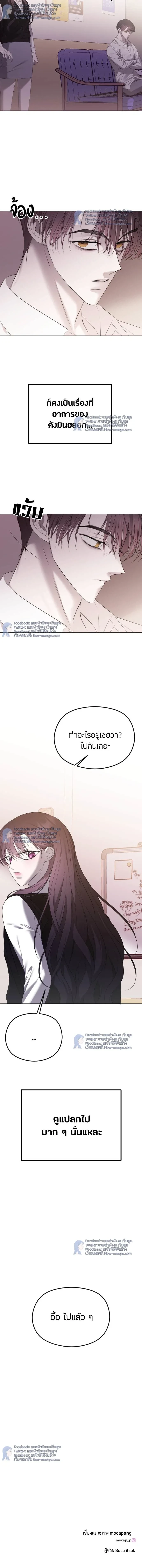 หน้าที่ 28