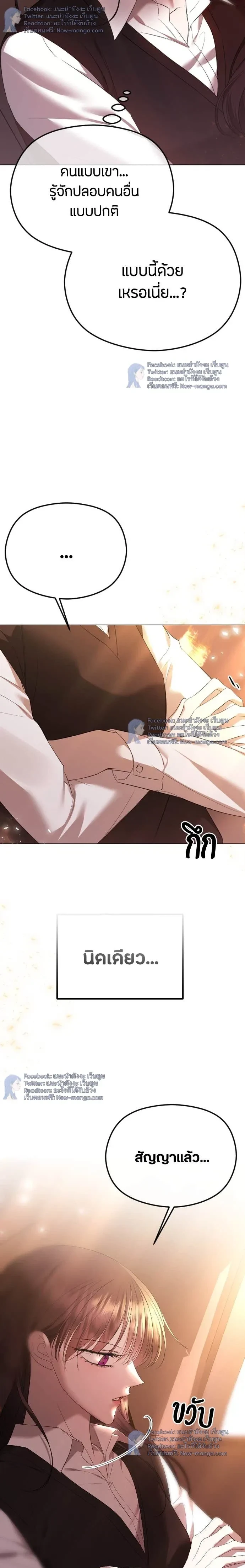 หน้าที่ 28