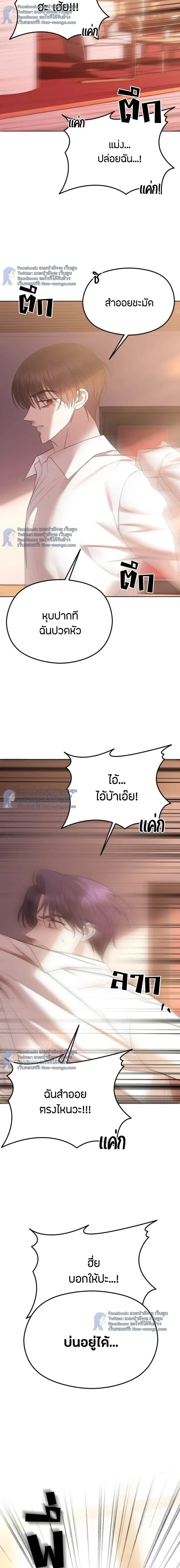 หน้าที่ 18