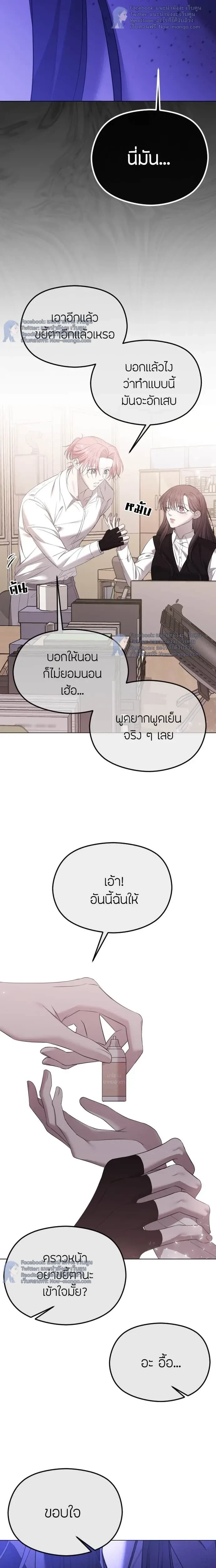หน้าที่ 28