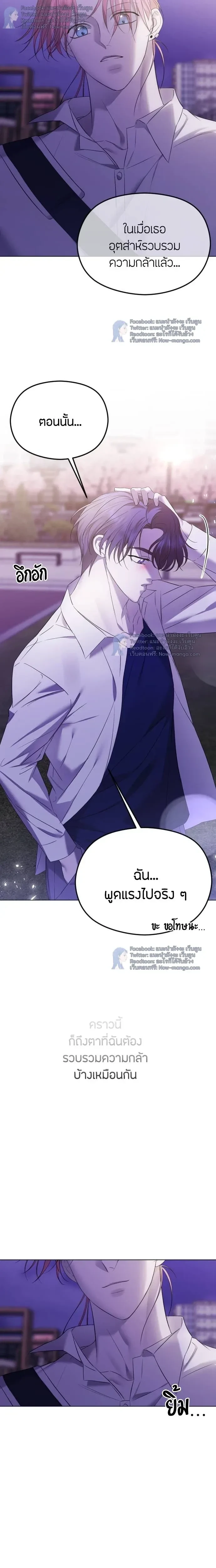 หน้าที่ 13