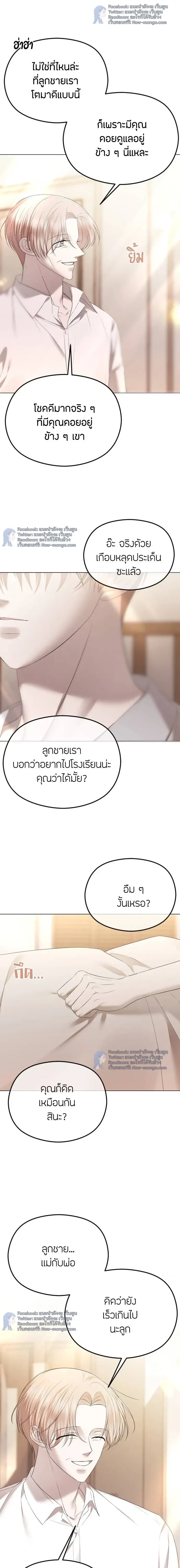 หน้าที่ 15