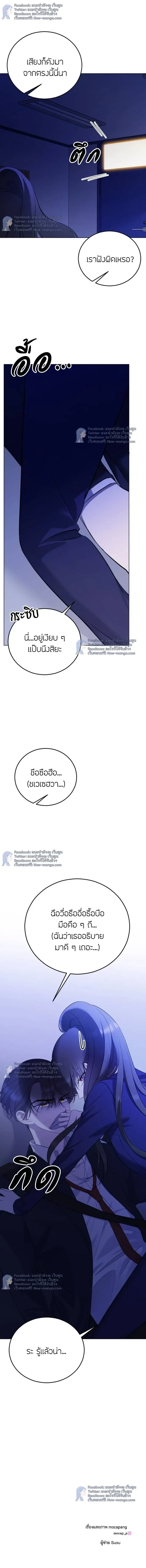 หน้าที่ 24