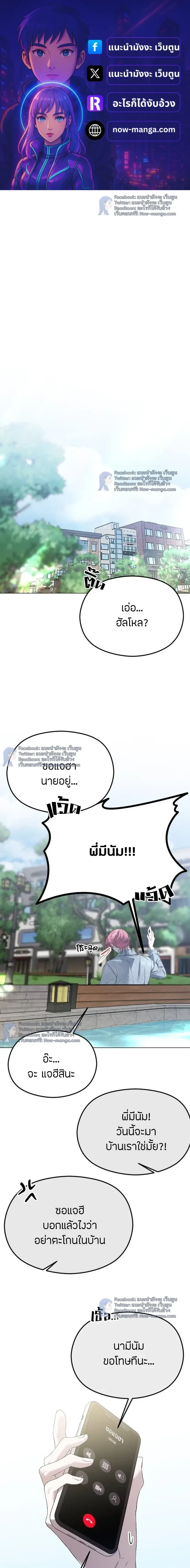 หน้าที่ 1