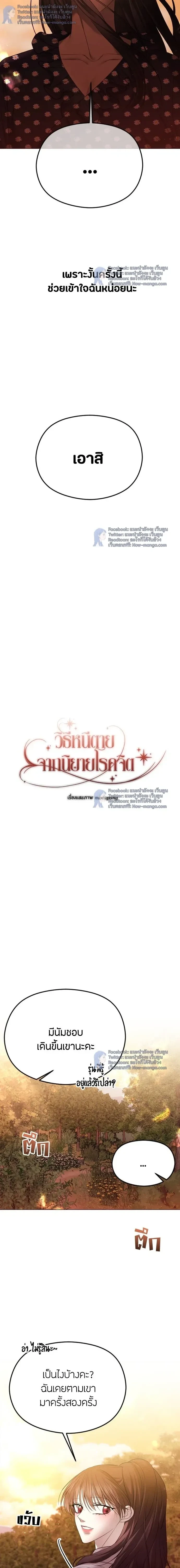 หน้าที่ 21