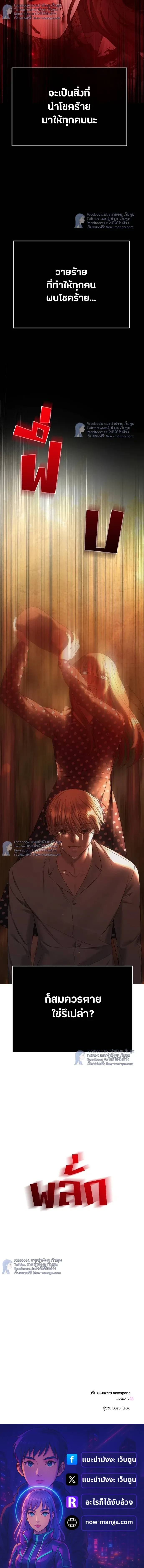 หน้าที่ 30