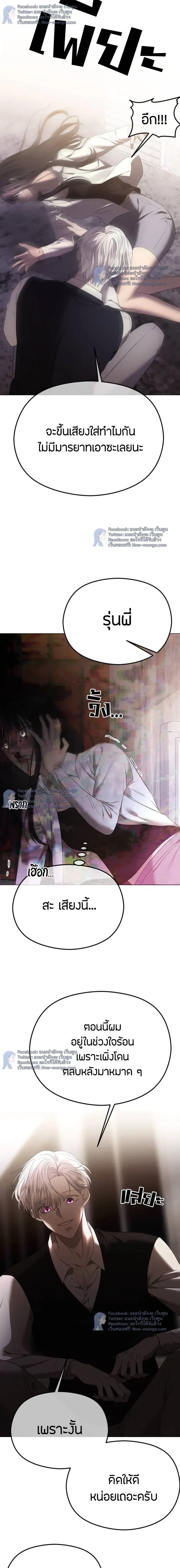 หน้าที่ 24