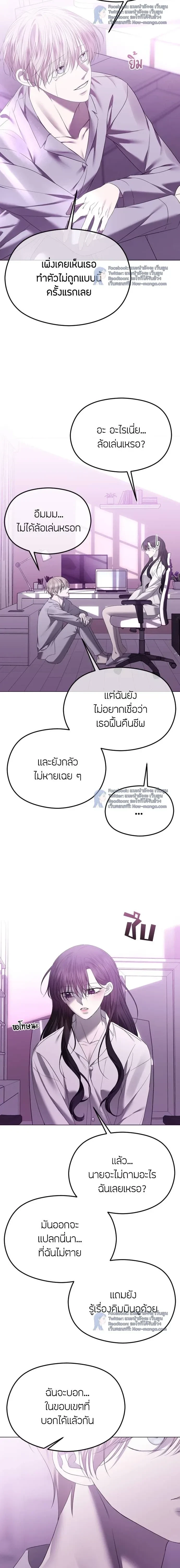 หน้าที่ 24