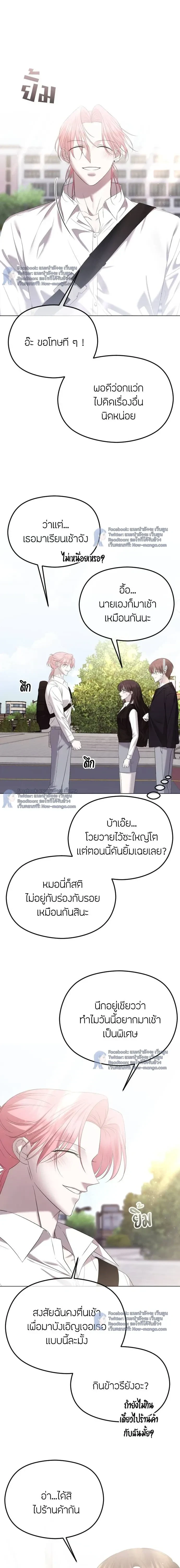 หน้าที่ 3