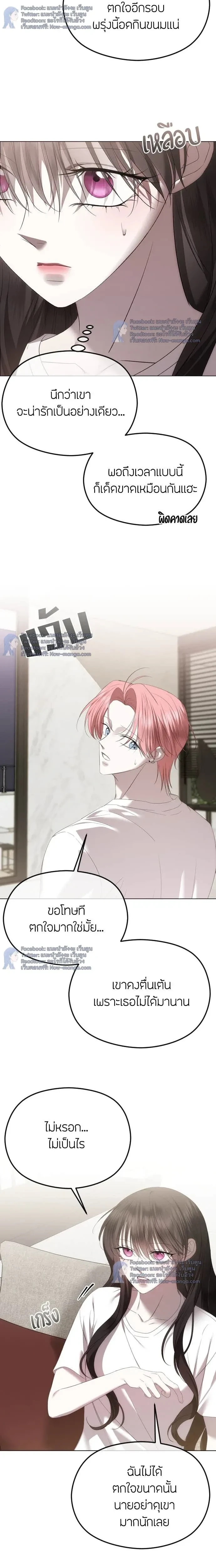 หน้าที่ 14