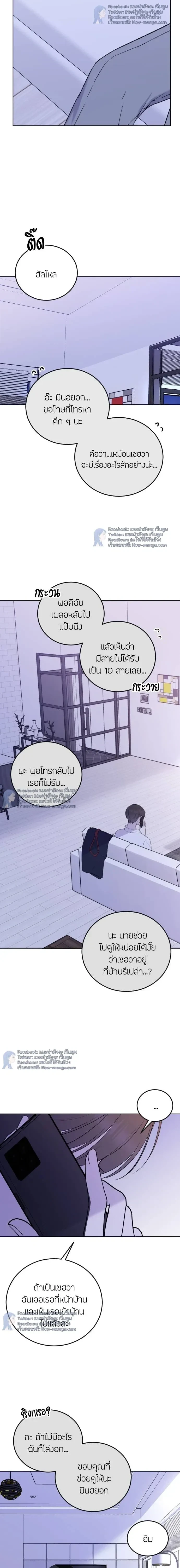 หน้าที่ 21