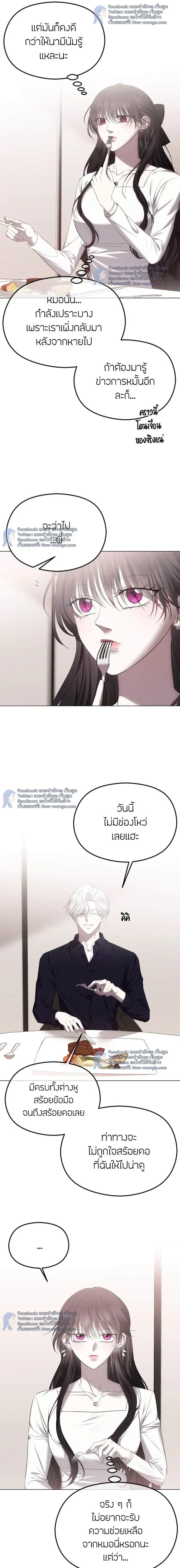 หน้าที่ 9