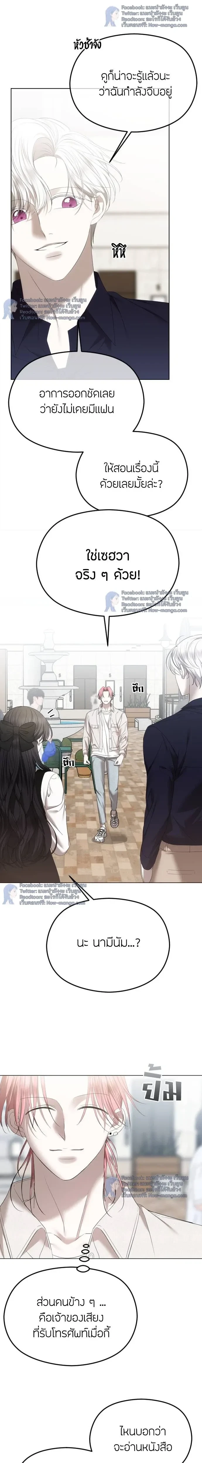 หน้าที่ 17