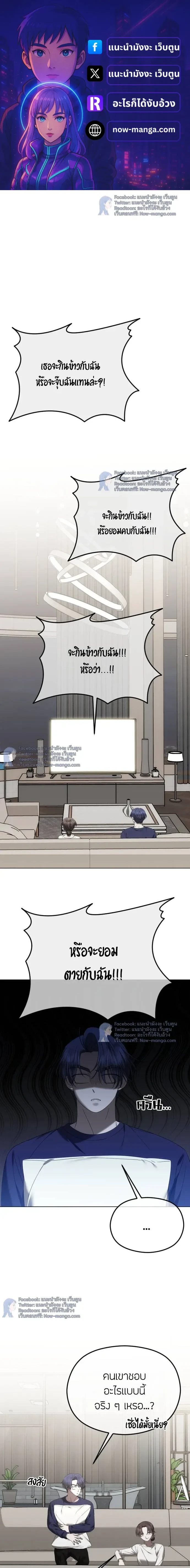 หน้าที่ 1