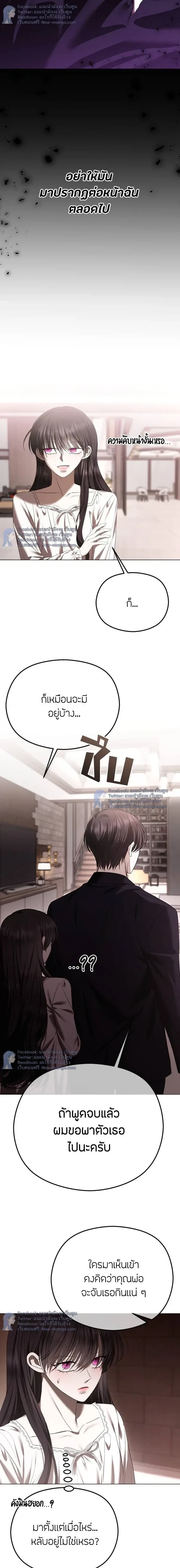 หน้าที่ 27