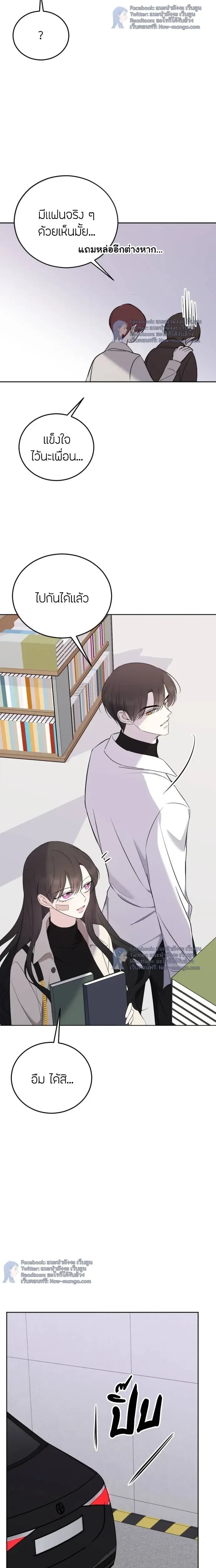 หน้าที่ 23