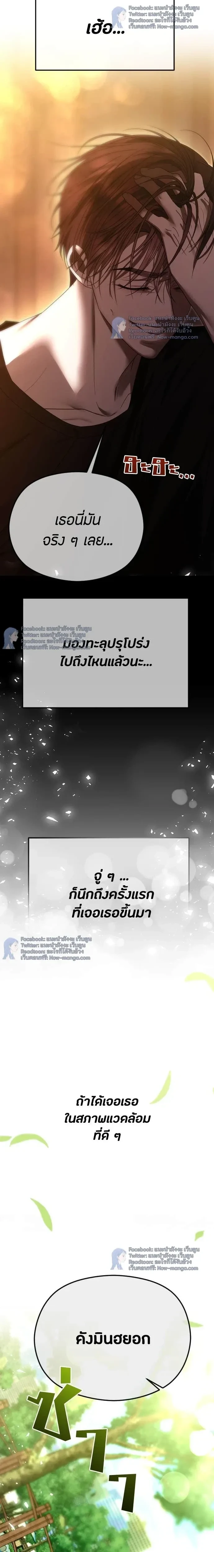 หน้าที่ 28