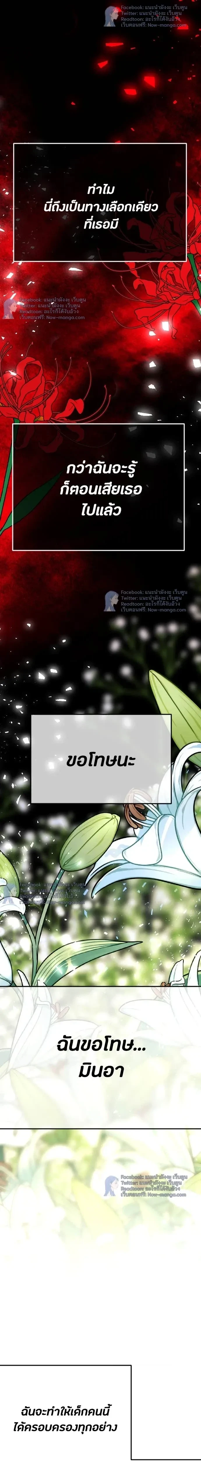 หน้าที่ 28