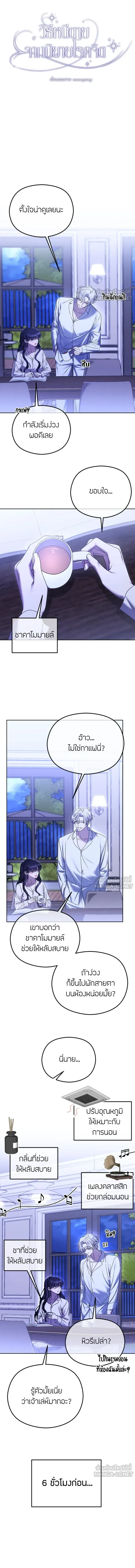 หน้าที่ 4