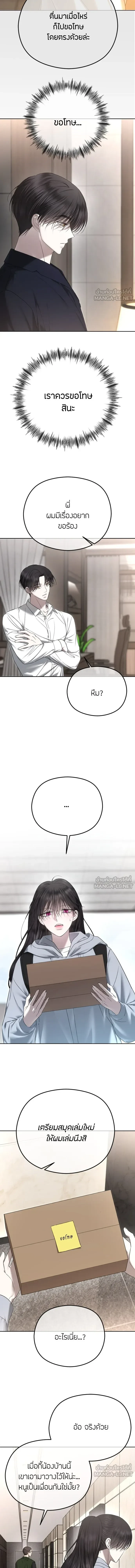 หน้าที่ 7