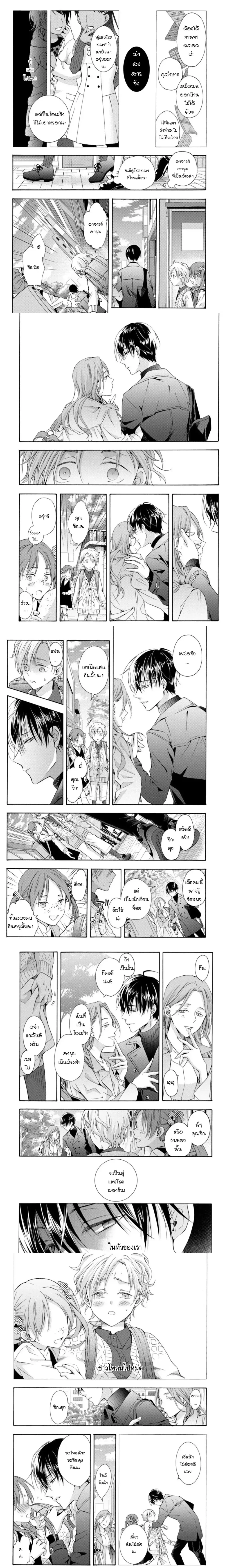 หน้าที่ 4