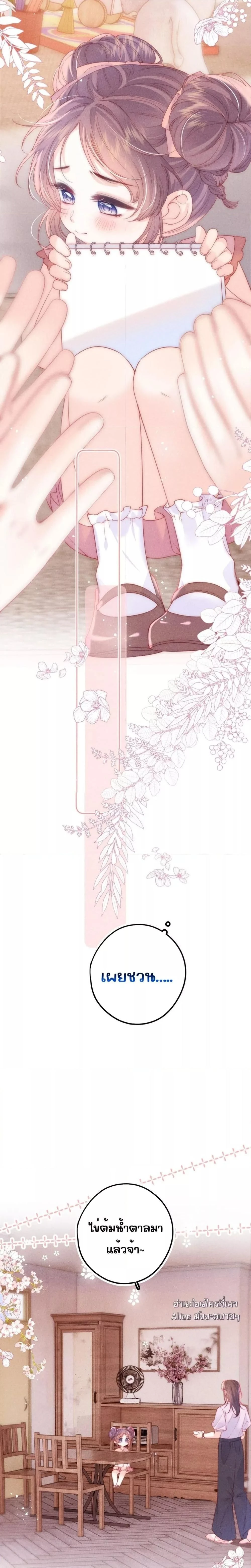 หน้าที่ 6