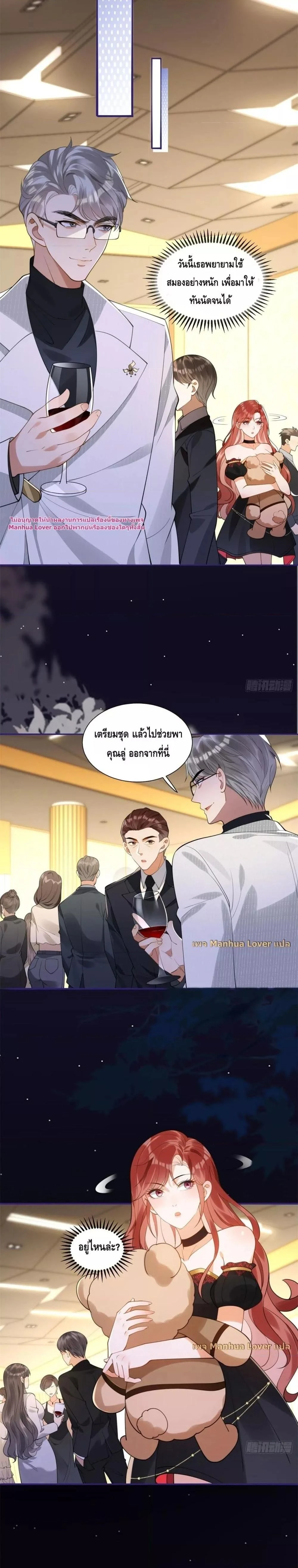 หน้าที่ 9
