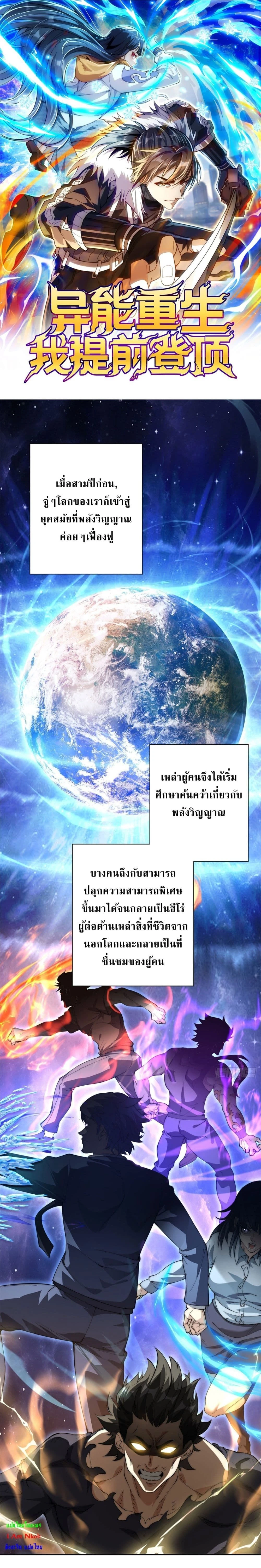 หน้าที่ 1