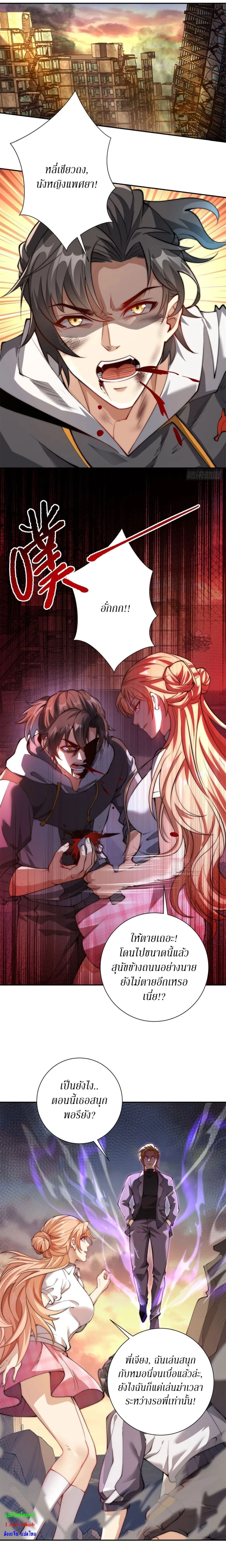 หน้าที่ 2