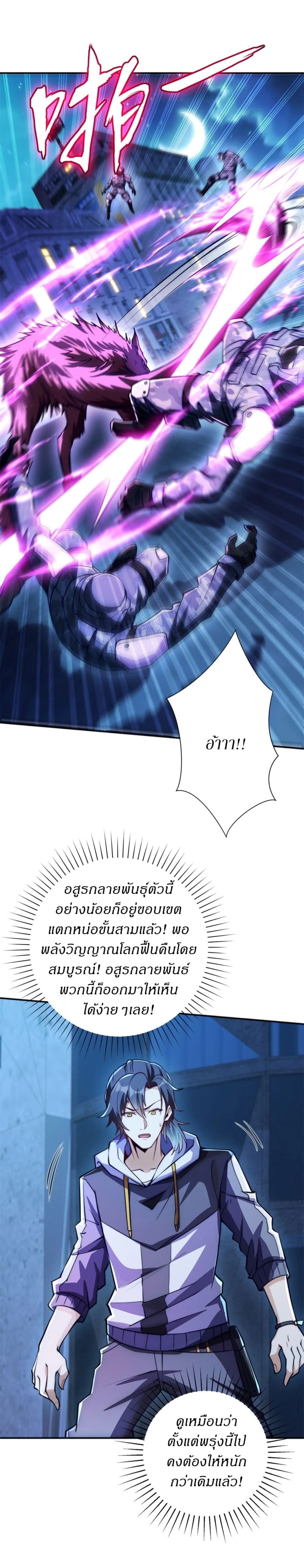 หน้าที่ 10