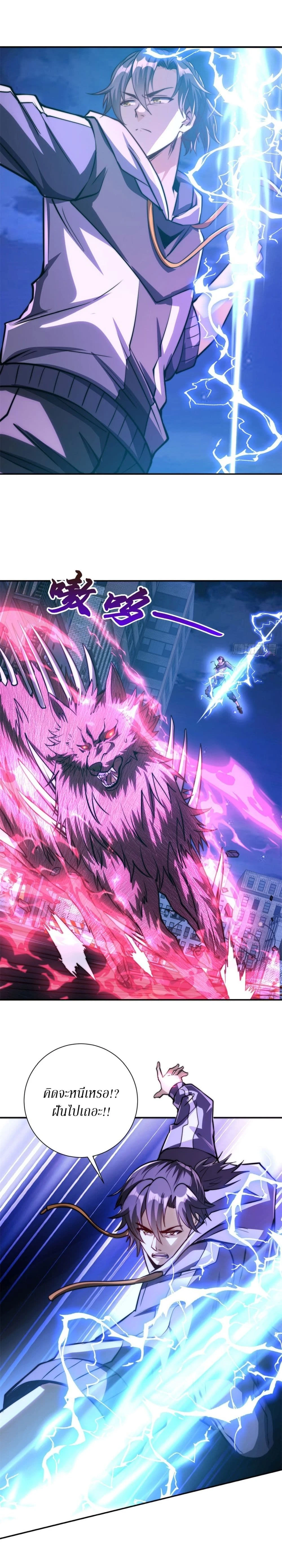 หน้าที่ 6