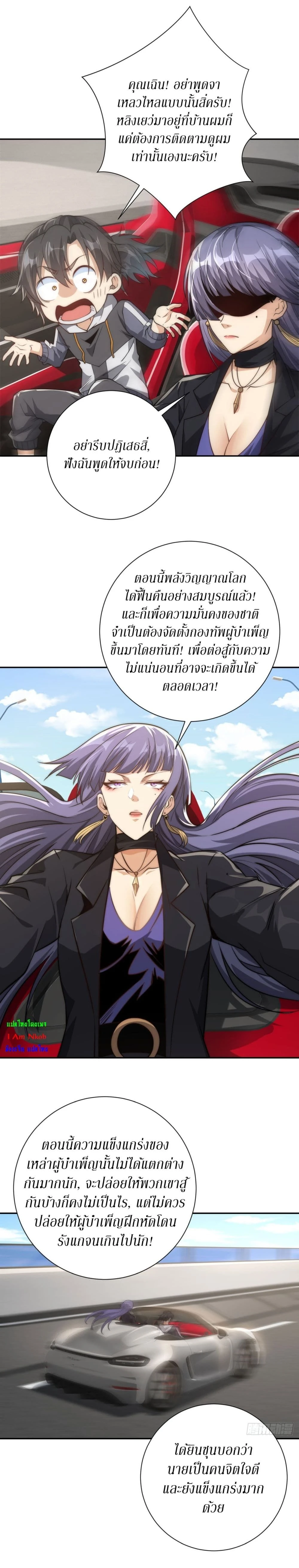 หน้าที่ 3