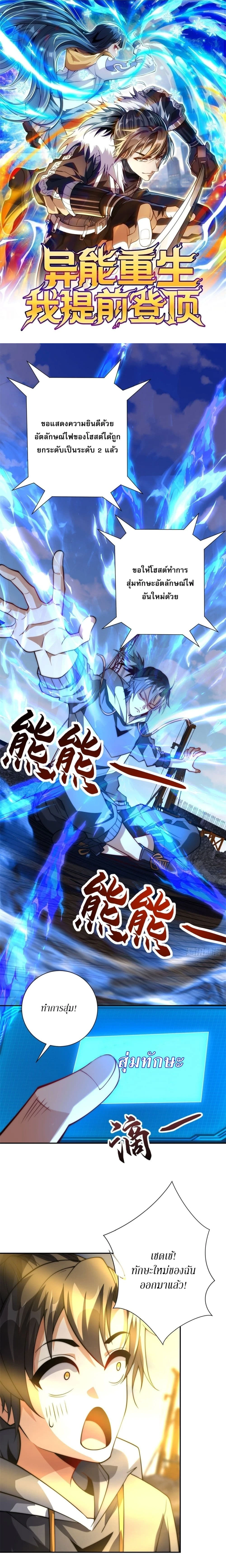 หน้าที่ 1