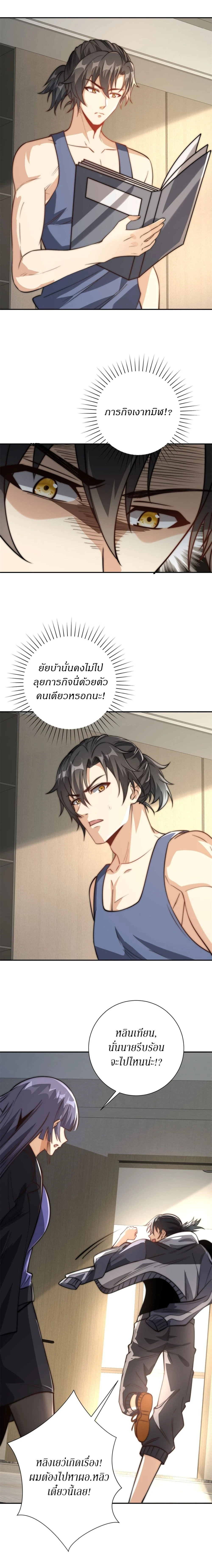 หน้าที่ 10