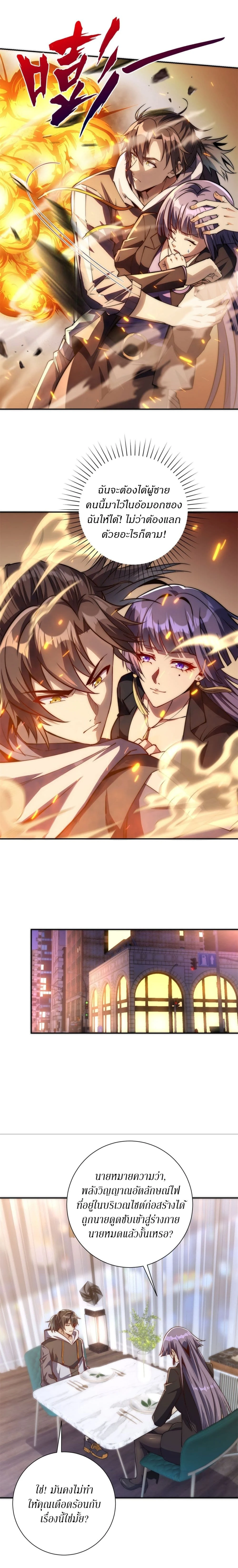 หน้าที่ 4