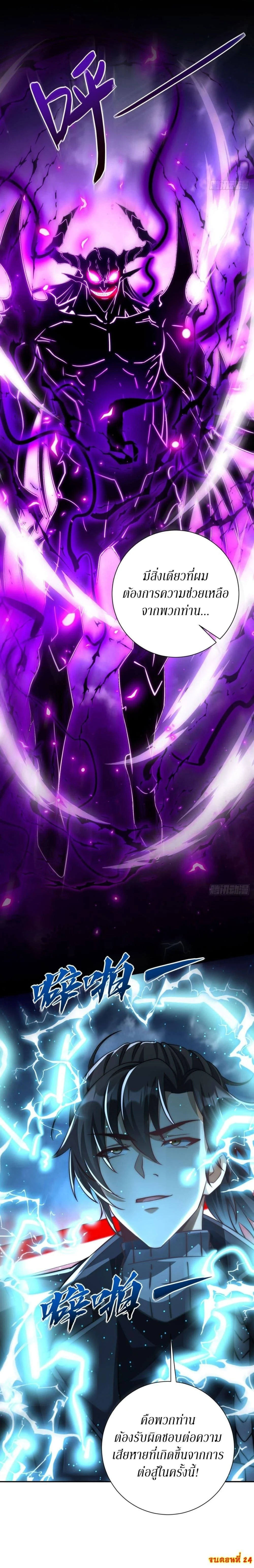 หน้าที่ 18