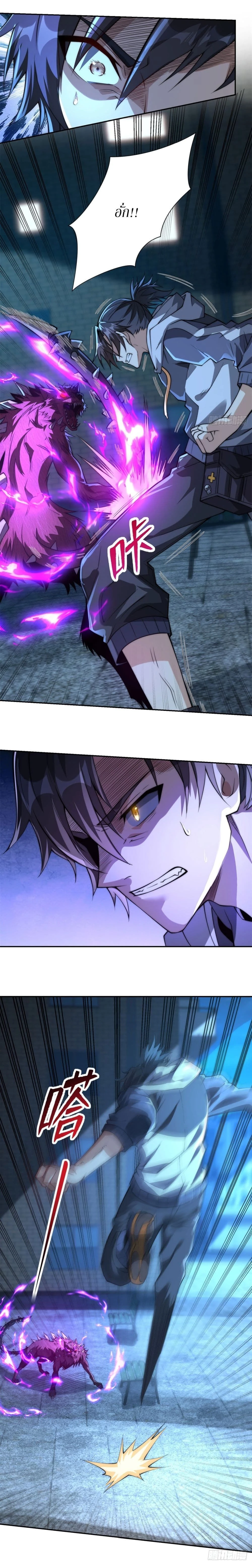 หน้าที่ 3