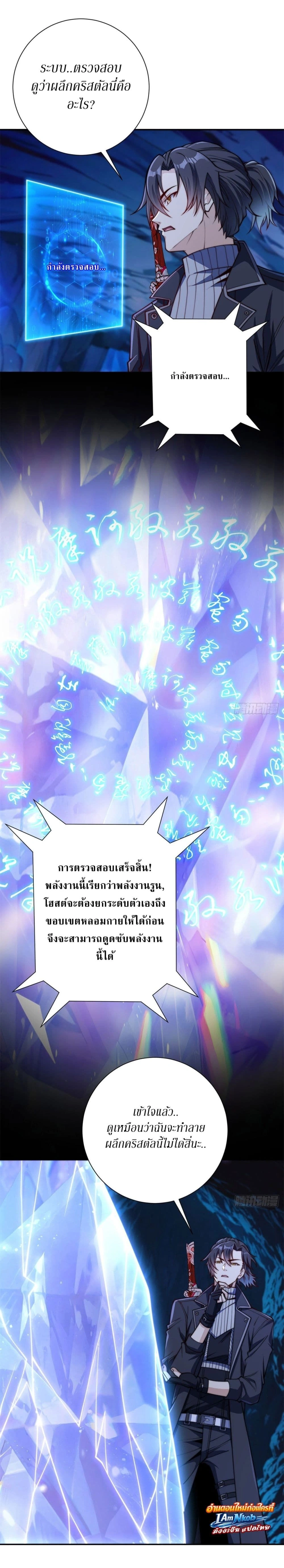 หน้าที่ 2