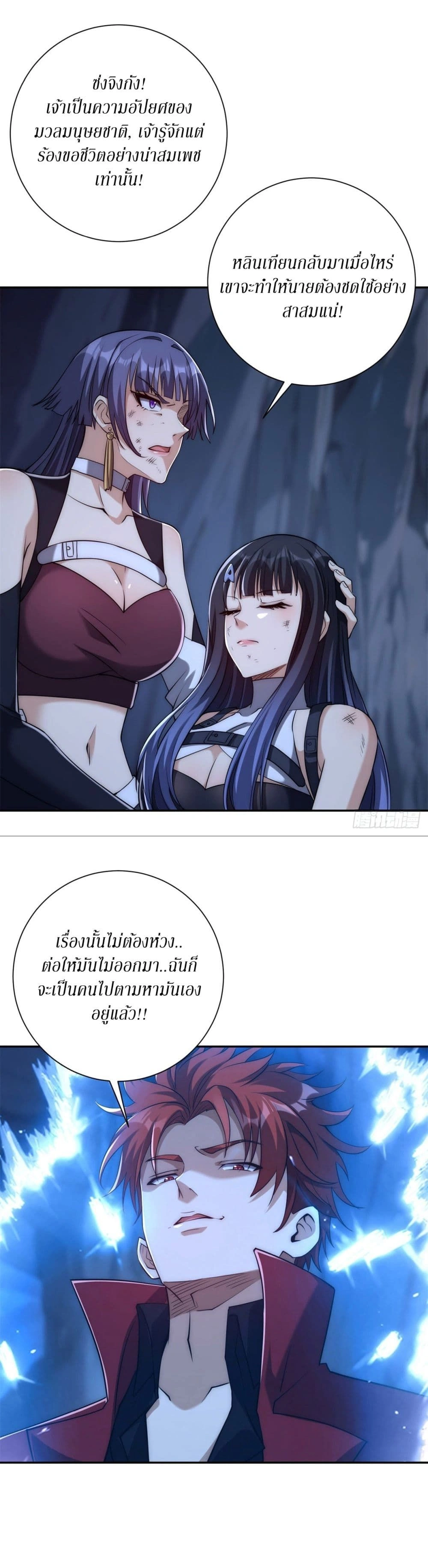 หน้าที่ 10