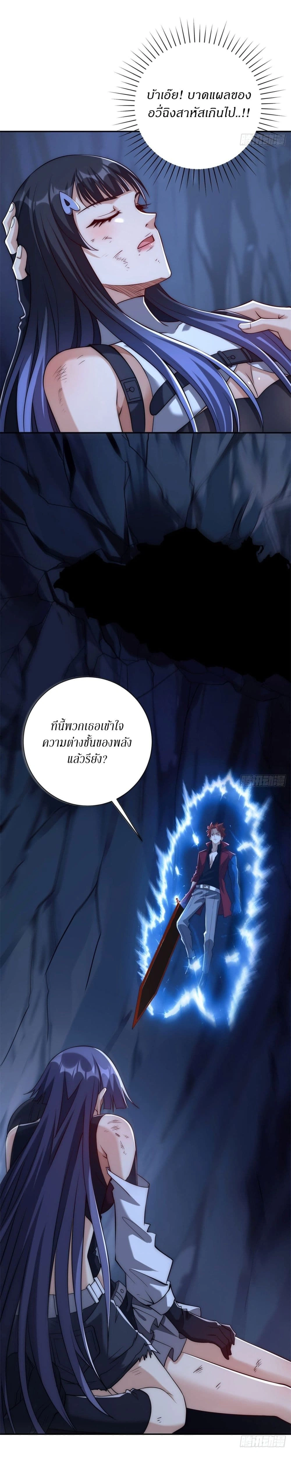 หน้าที่ 9