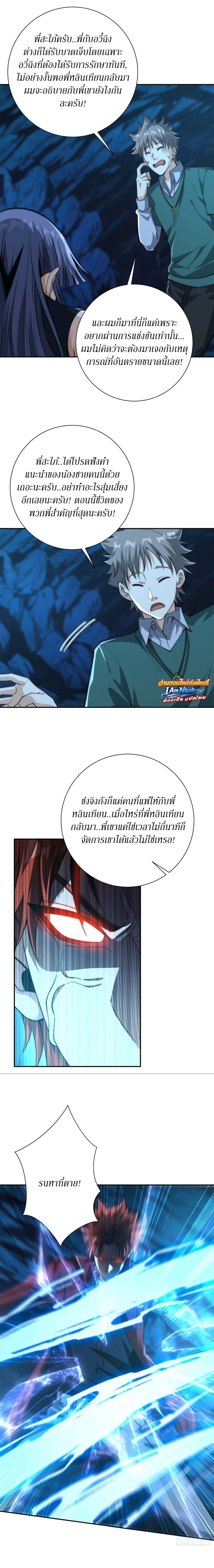หน้าที่ 15