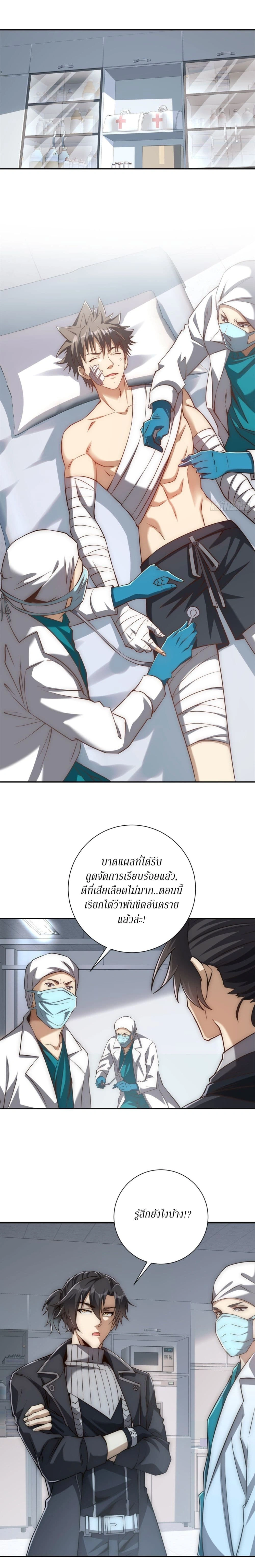 หน้าที่ 9