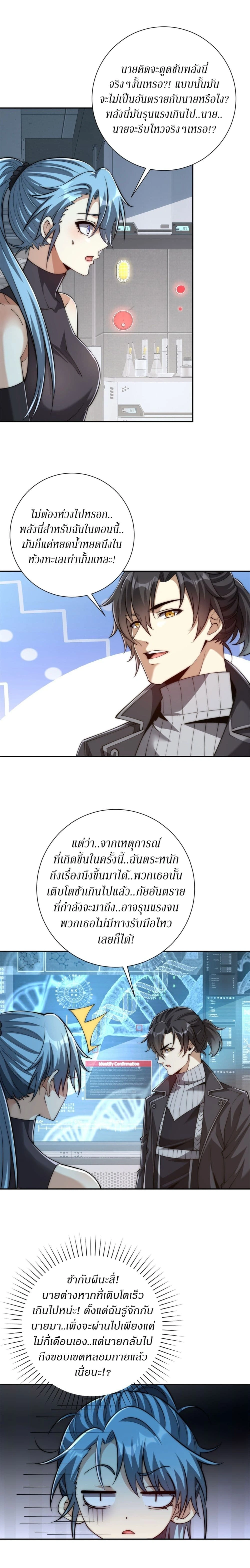 หน้าที่ 14