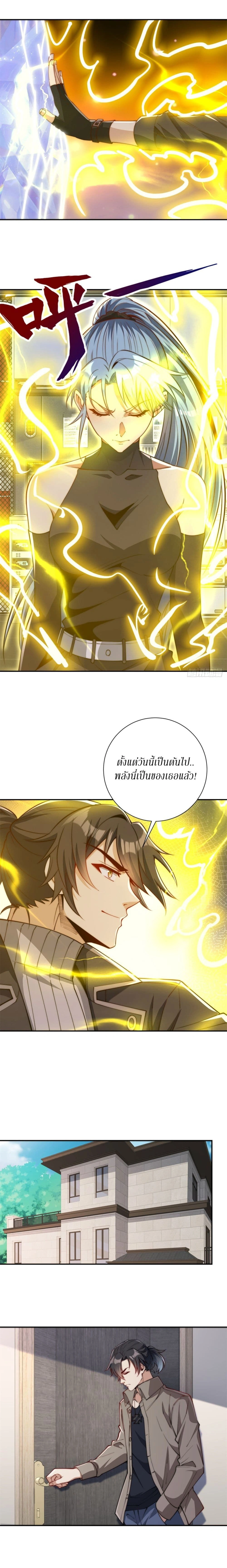 หน้าที่ 6