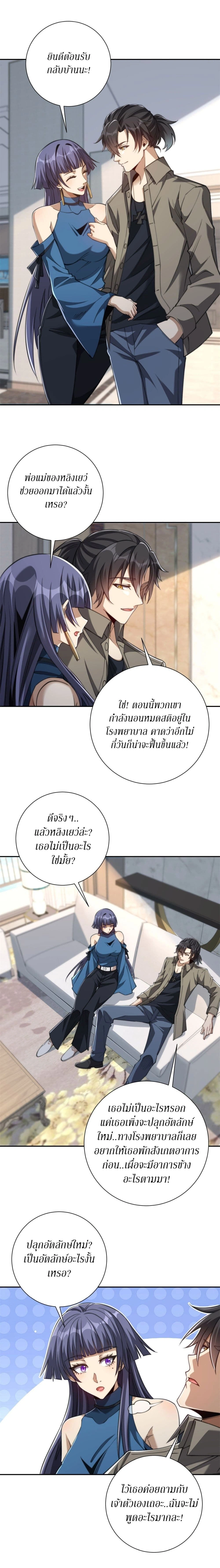 หน้าที่ 7