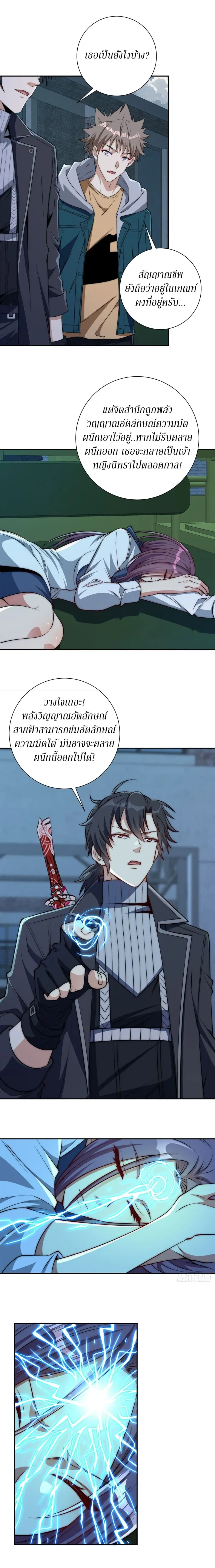 หน้าที่ 3