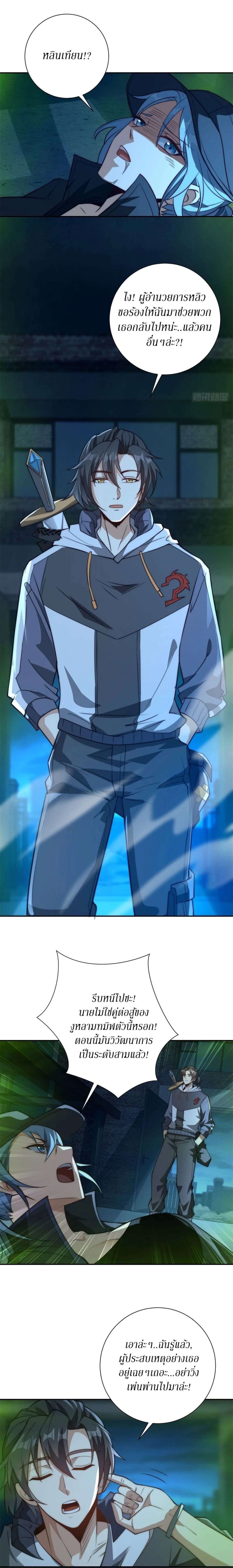 หน้าที่ 9