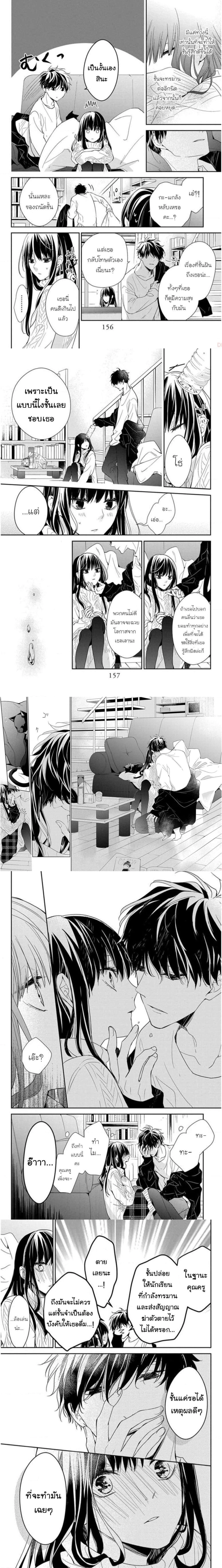หน้าที่ 4
