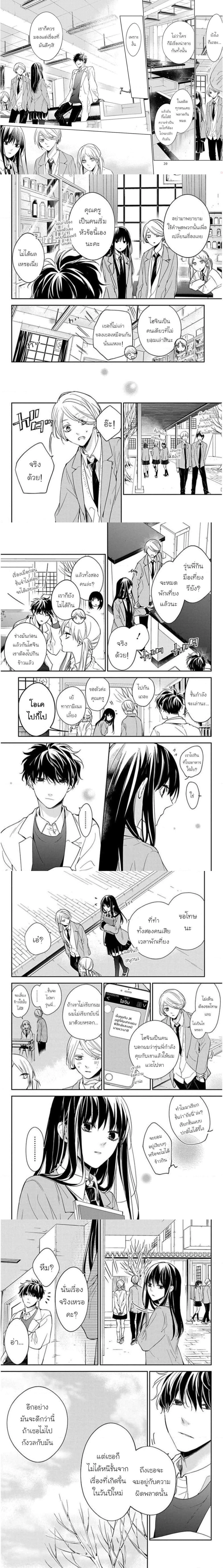 หน้าที่ 5